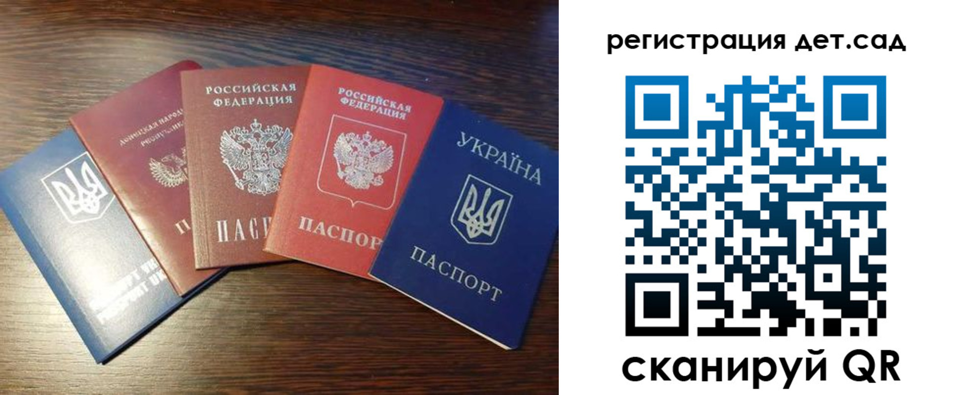 временная регистрация законно в Новочебоксарске